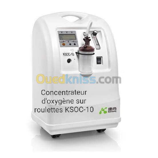   Concentrateur d'oxygène sur roulettes KSOC-10