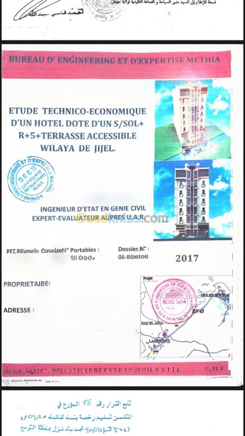 Vente Terrain Jijel Jijel 10