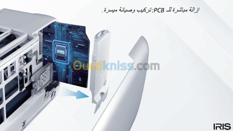 CLIMATISEUR IRIS AZAO+ PRO 12000 BTU SUPER TROPICAL INVERTER T3 2025 NOIR 18