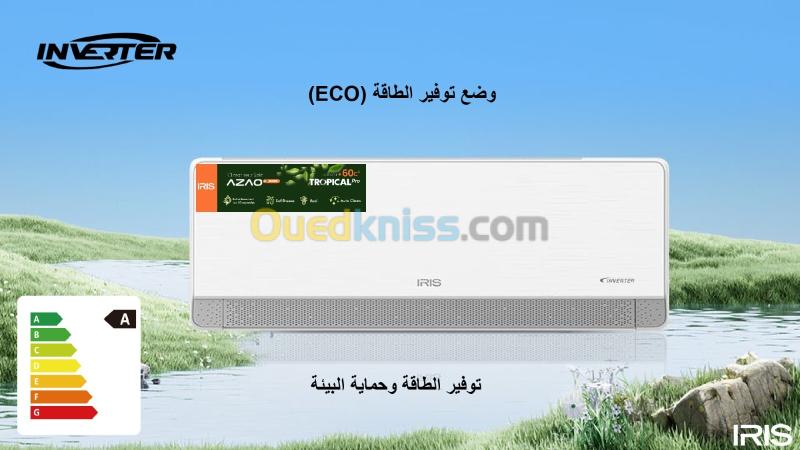 CLIMATISEUR IRIS AZAO+ PRO 24000 BTU SUPER TROPICAL INVERTER T3 2025 (BLANC/GRIS/NOIR) 14