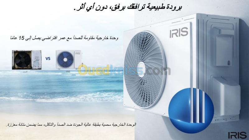 PROMO CLIMATISEUR IRIS TROPICAL INVERTER 26