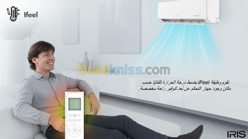 CLIMATISEUR IRIS AZAO+ PRO 24000 BTU SUPER TROPICAL INVERTER T3 2025 (BLANC/GRIS/NOIR) 22