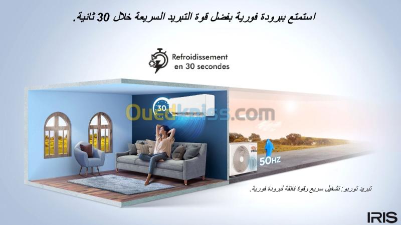 PROMO CLIMATISEUR IRIS TROPICAL INVERTER 17