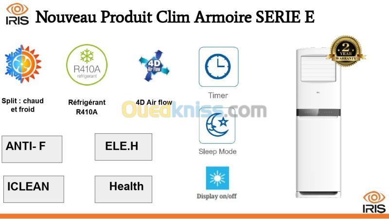 Climatiseur IRIS SPLIT Armoire SERIE E (48K BTU / 60K BTU) 3