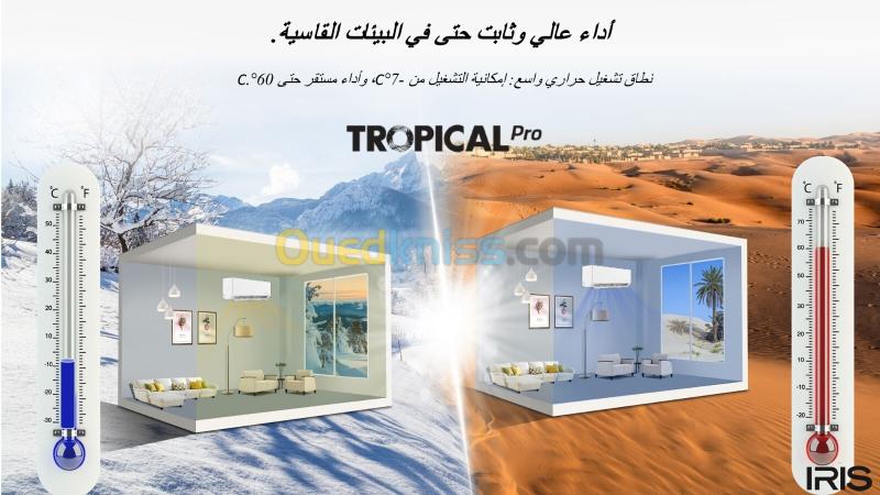 CLIMATISEUR IRIS AZAO+ PRO 18000 BTU SUPER TROPICAL INVERTER T3 2025 BLANC 6