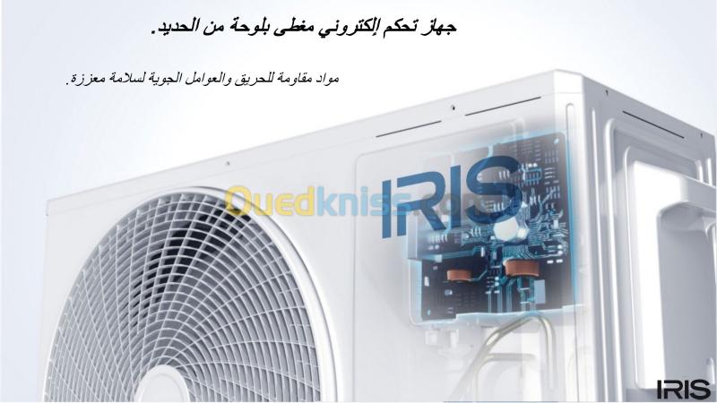 PROMO CLIMATISEUR IRIS TROPICAL INVERTER 25