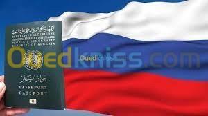  VISA RUSSIE OFFICIEL فيزا روسيا مؤكدة PROMO 
