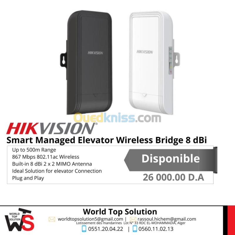Hikvision DS-3WF0EC-5ACT (Smart Managed Elevator Wireless Bridge 8 dBi)