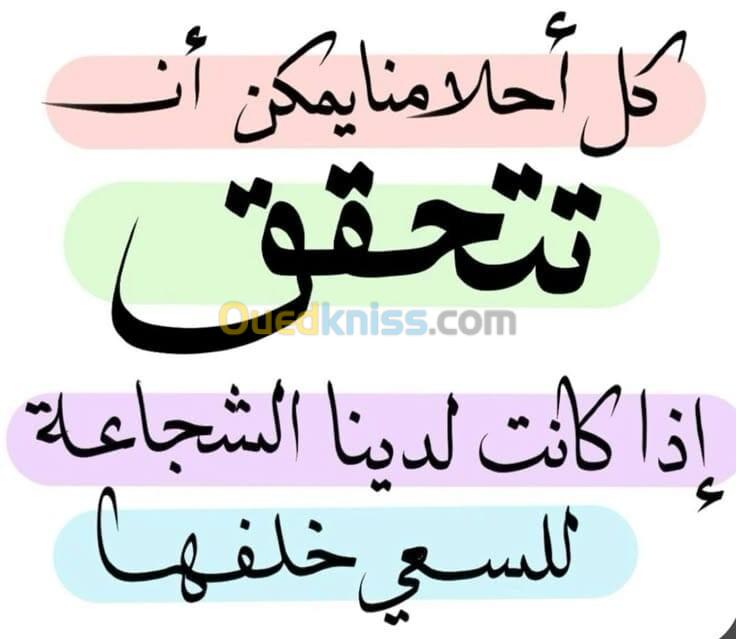 ممثل مستقل عمل من البيت