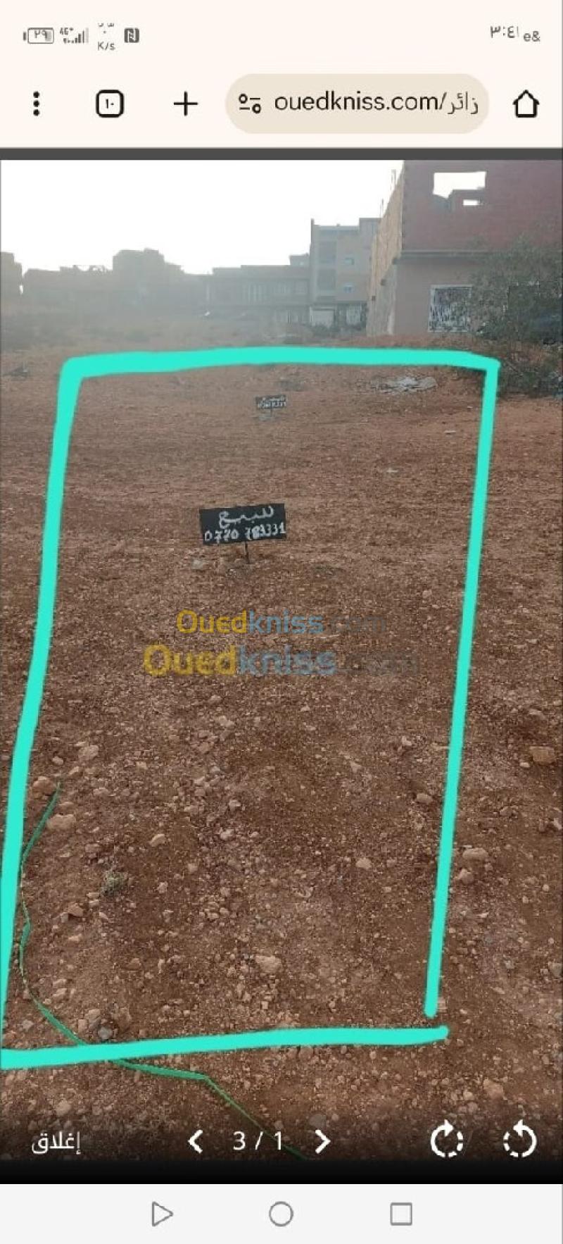 Vente Terrain Tlemcen Marsa ben mhidi 5