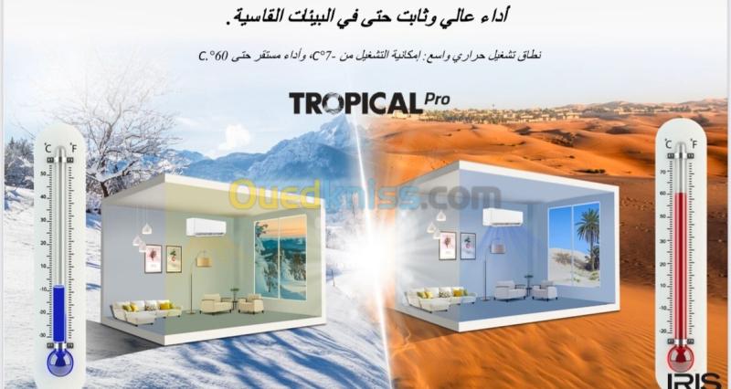 CLIMATISEUR IRIS INVERTER PRO SUPERTROPICAL T3 18000 BTU AZAO+ PRO BLANC 4