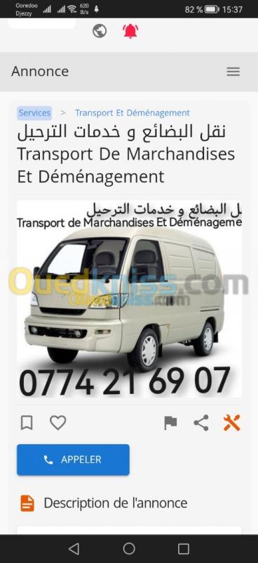  نقل البضائع و خدمات الترحيل Transport De Marchandises Et Déménagement