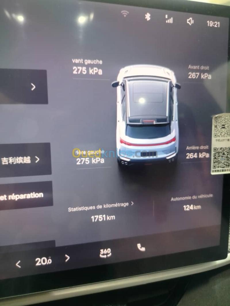 Geely Coolray 2026 Battle  5