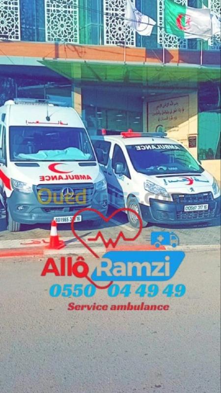  Service ambulance 