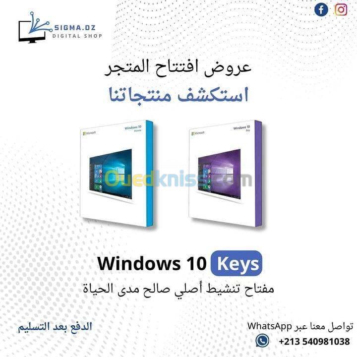  Windows 11 et Windows 10 (Activation Keys)