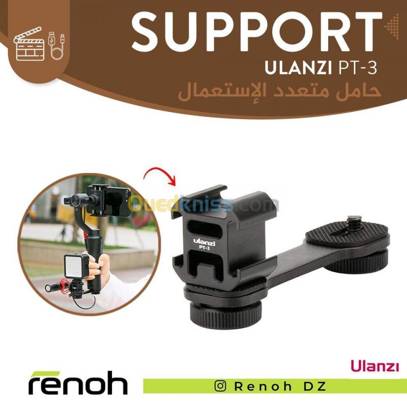  SUPPORT multifonction (3 mount)
