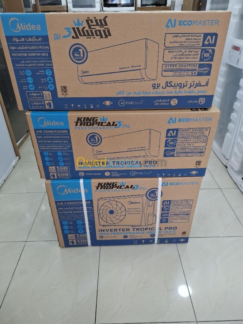 Promotion nouveau climatiseur midea 12000 King PRO. à l'intelligence artificielle 5