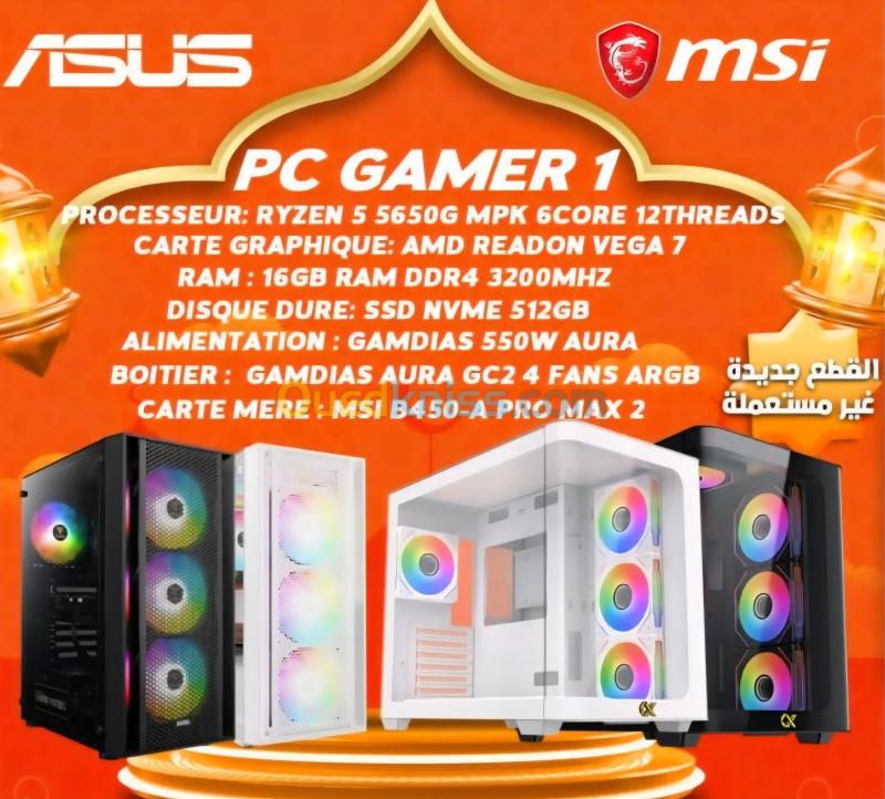 Pc gamer jamais utiliser 2