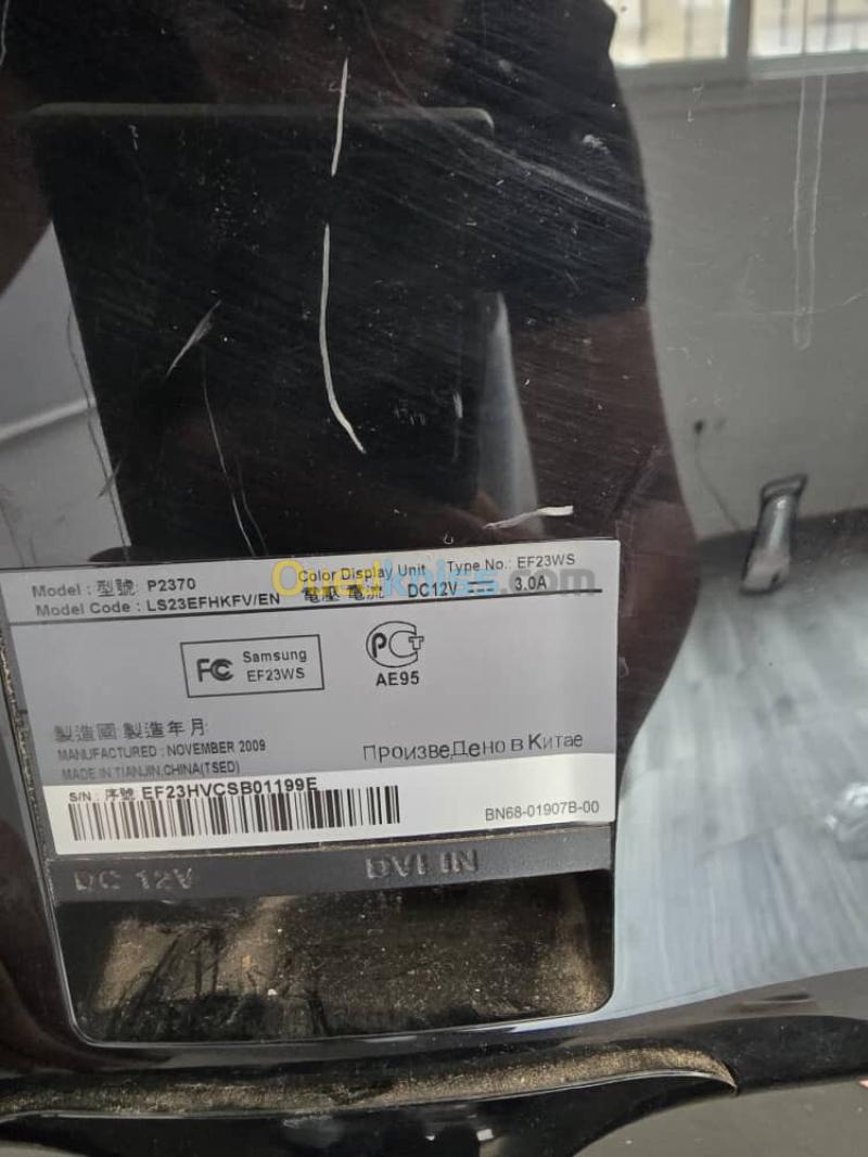 Deux Ecran Samsung 23 et LG 22 5