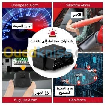 GPS Trackeur de voiture+alarm 2en1 جهاز تتبع السيارة GPS TRACKER,Traceur GPS abonnement gratuite 2