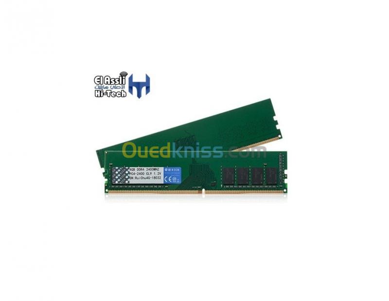 ram 8gb ddr4 ouedkniss