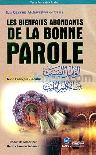  LES BIENFAITS ABONDANTS DE LA BONNE PAROLE الوابل الصيب من الكلم الطيب [FR/AR] / Livre, Islam