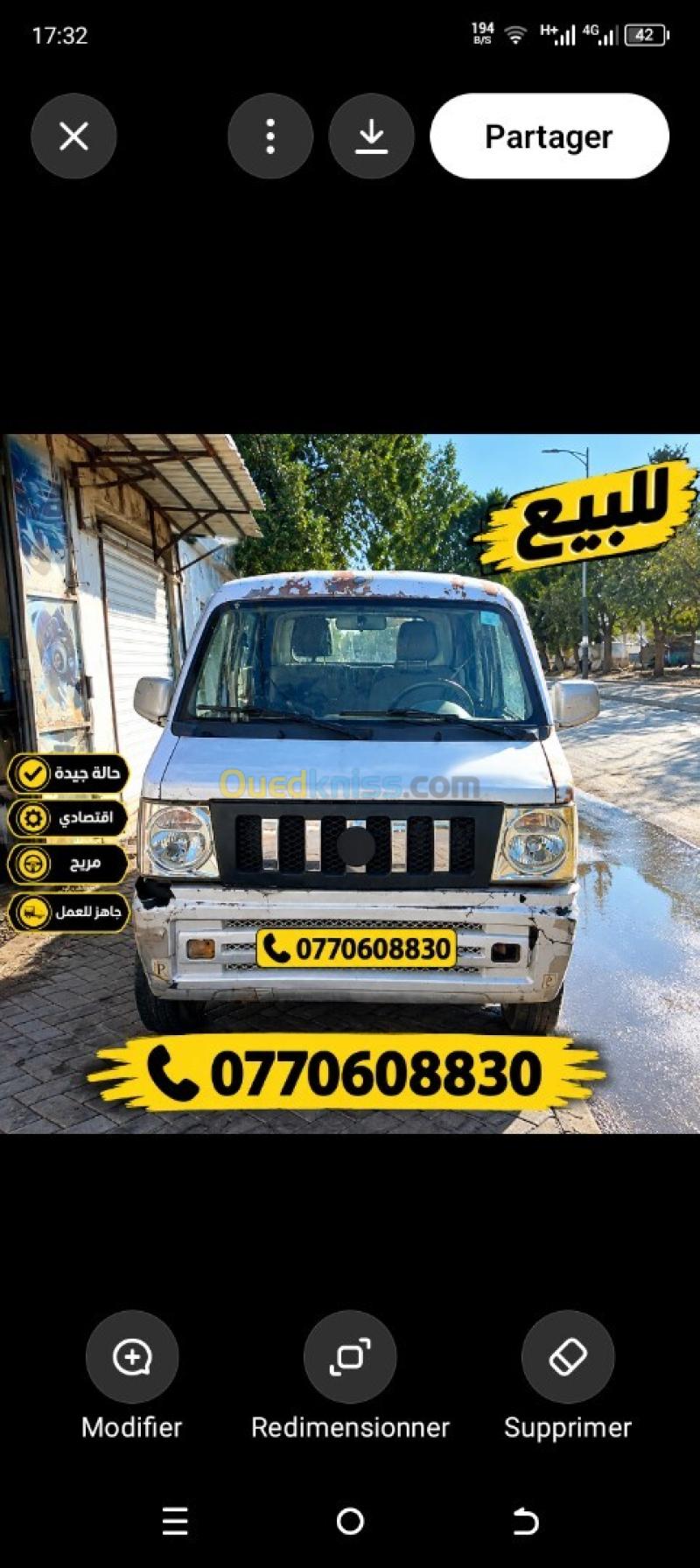 Hummer H2 2013 H2 7