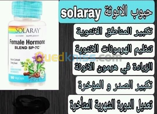  Solaray Female hormone
