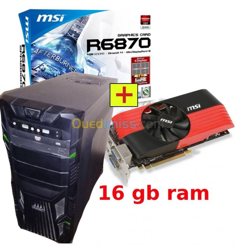  PC GAMER (بيع/تبديل): AMD FX6200 6 core - GPU HD6870 - RAM 16GB
