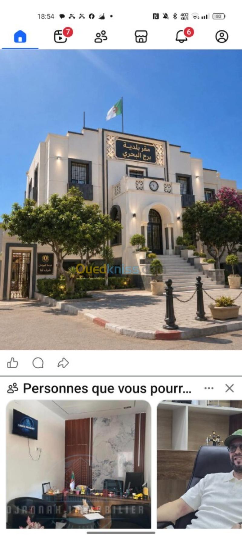 Location Appartement F3 Alger Bordj el bahri 2