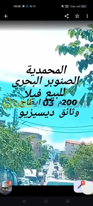  Vente Villa Alger Mohammadia
