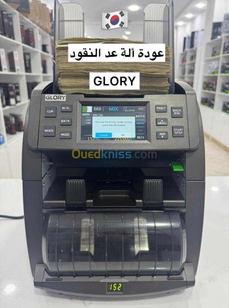 COMPTEUSE DE BILLETS GLORY GBS 300