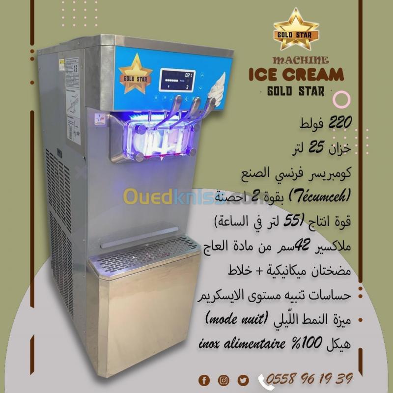  Machine a glaces / آلة صنع المثلجات