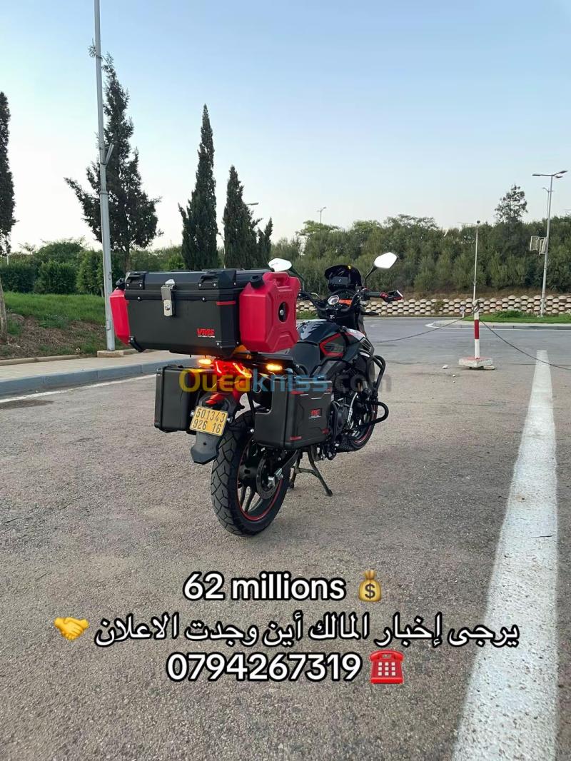 Vms Rk200 2026 2