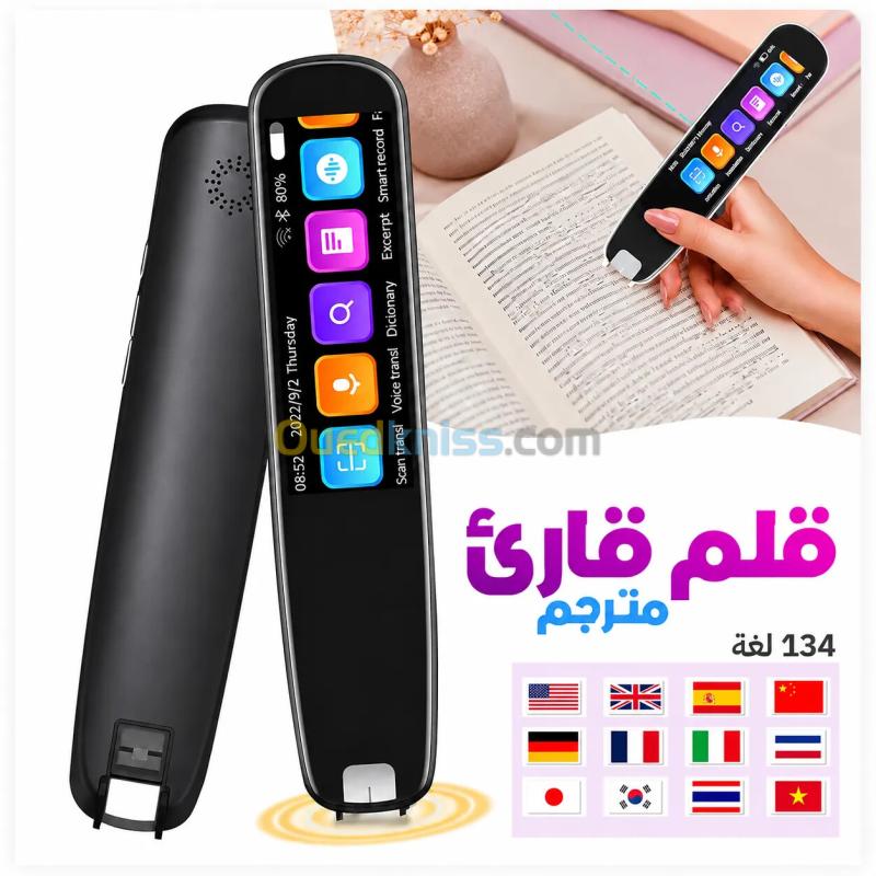 قلم قارئ ومترجم ذكي بـ134 لغة 2