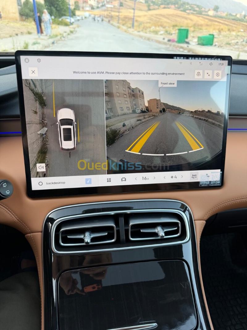 Geely Staray 2026 Flagship 16