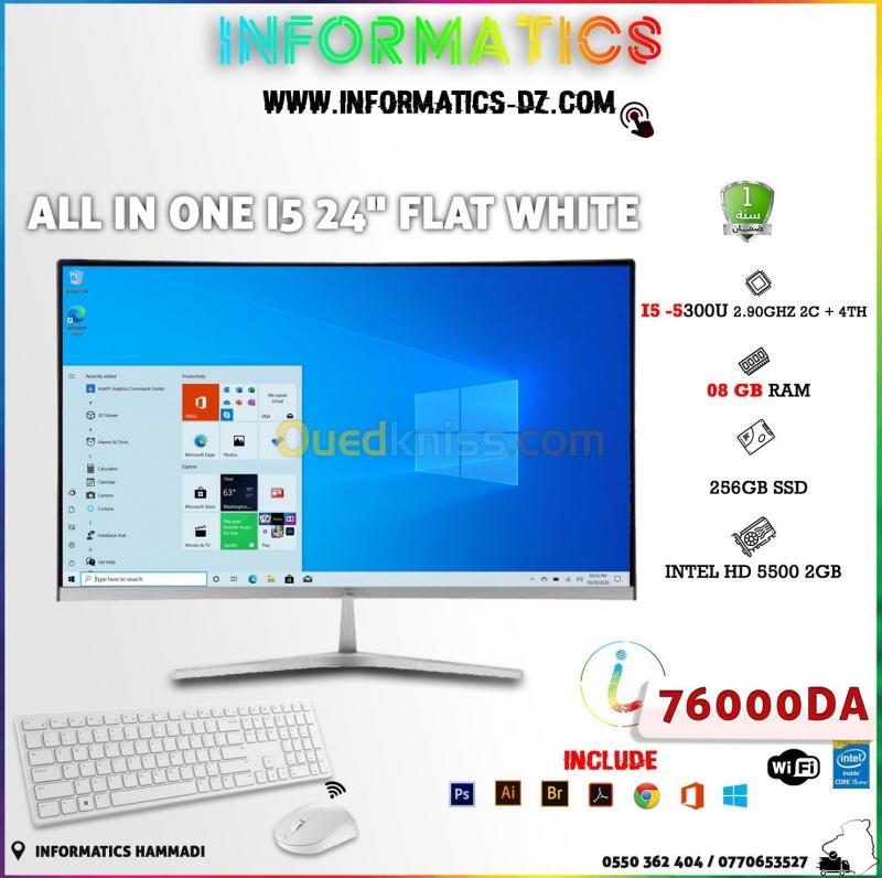  ALL IN ONE I5 24" FLAT ENIGMA