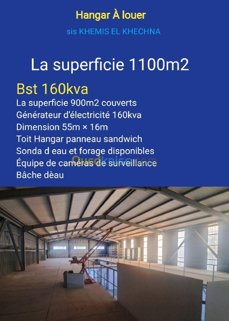 Location Hangar - Usine Boumerdès Khemis el khechna