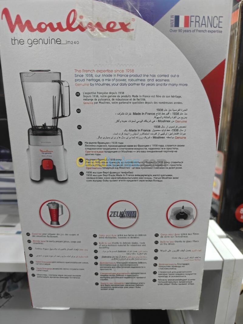 MOULINEX Blender 500W 1.75L 2