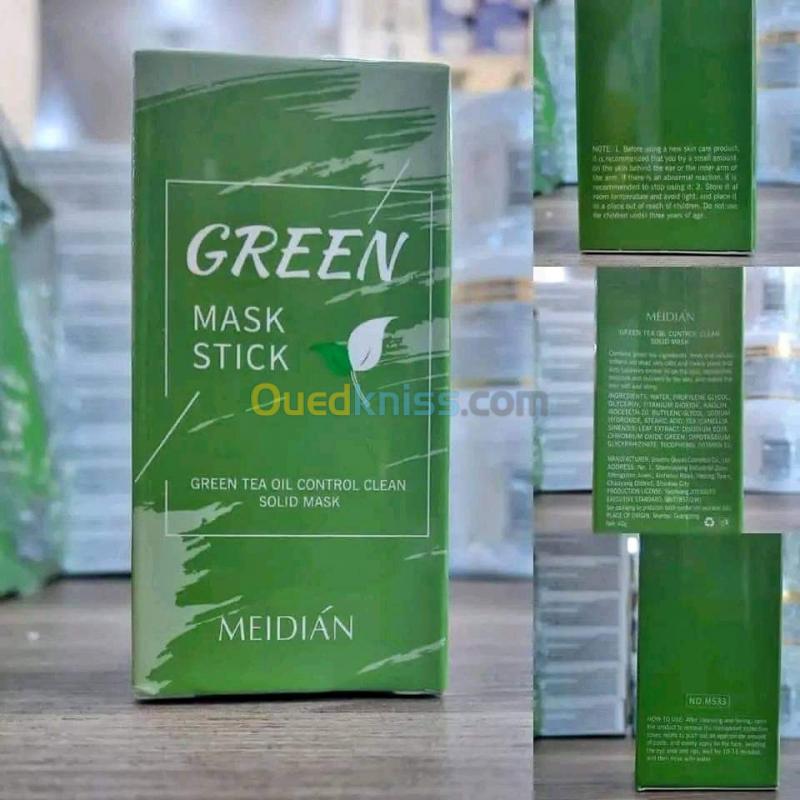  Green tea mask ماسك الشاي الأخضر