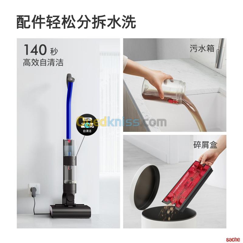 BALAI ASPIRATEUR DYSON WASH G1  WR 01 CN 3