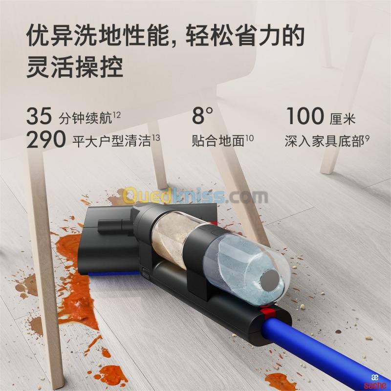 BALAI ASPIRATEUR DYSON WASH G1  WR 01 CN 4