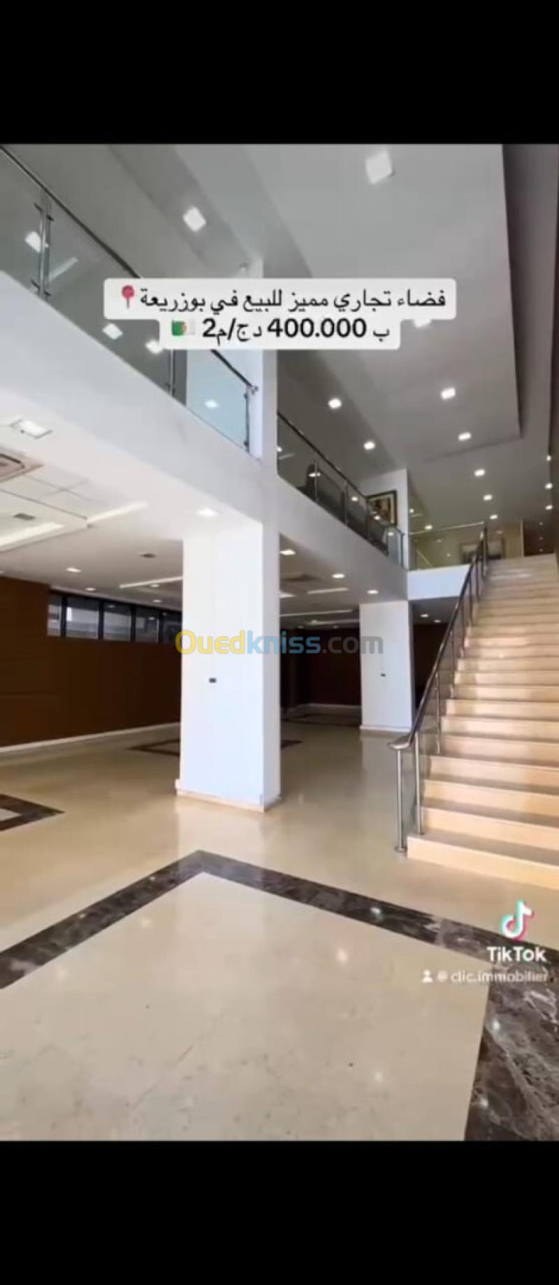 Vente Immeuble Alger Bouzareah 14