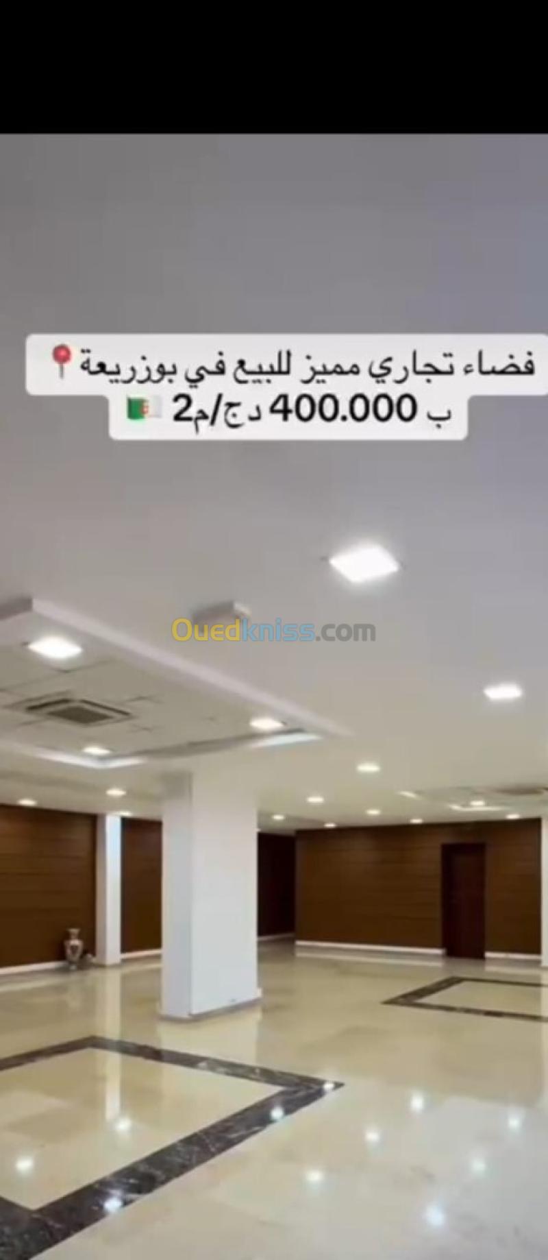 Vente Immeuble Alger Bouzareah 35