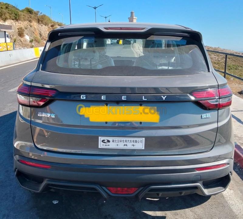 Geely Coolray 2026 Binyou