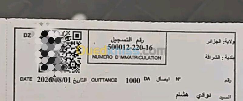 يوجين yuejin yuejin Yuejin yeujin jac jmc جيامسي جاك 2020 9