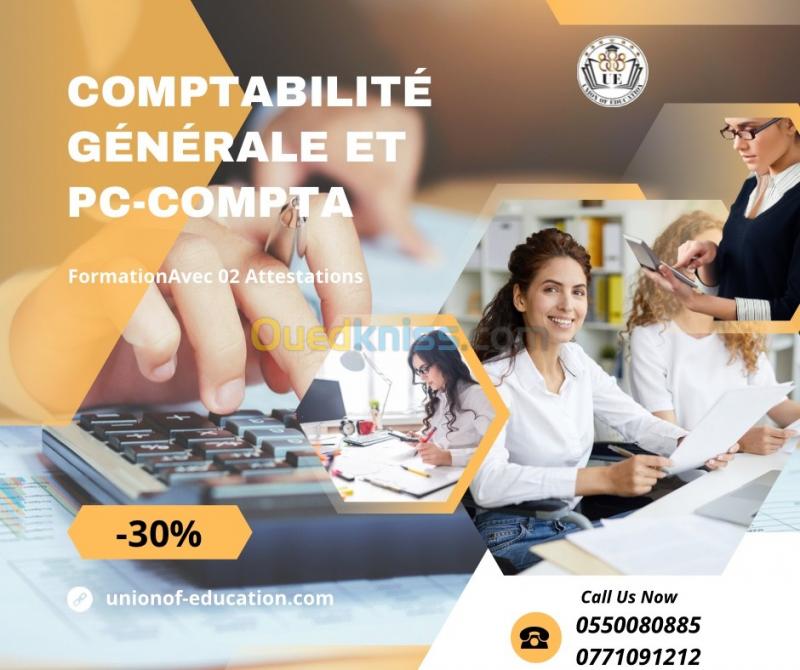  تكوين محاسبة  + Pc Compta + comptabilité + Fiscalité 