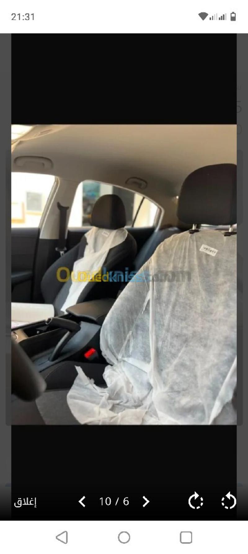 Saic Roewe 2026 I5 9