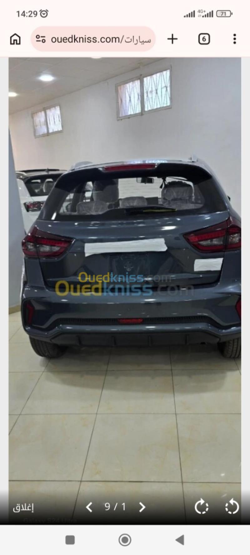 Lifan Lifan 2026 Internationale 2