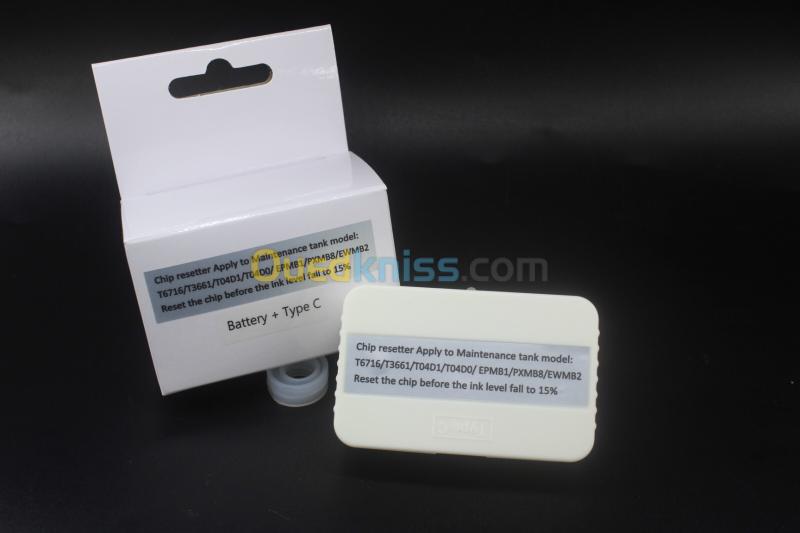Resetter réinitialiser de puce EPSON [ T04D1 - T671 - T6715 - T3661 ] 3